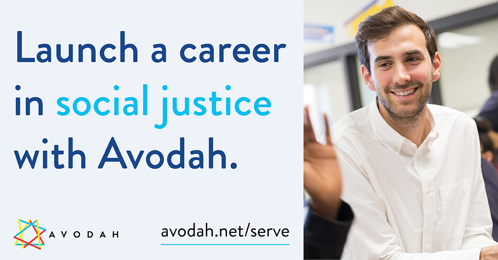 Launch a career in social justice with Avodah.
