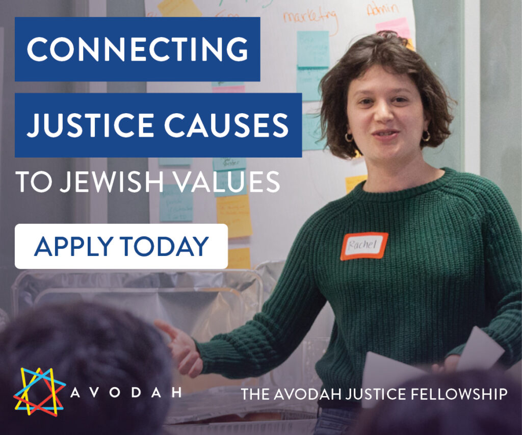 Connecting Justice Causes to Jewish Values. Apply Today!